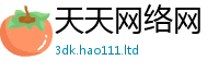 王中王493333WWW马头诗以2025新澳门免费挂牌灯牌
